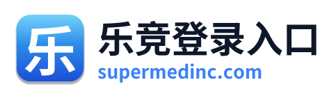乐竞登录入口